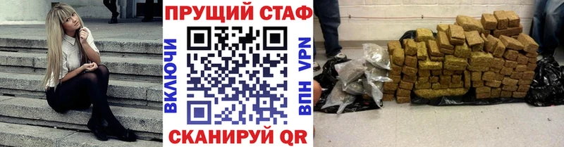 Названия наркотиков Моршанск блэк спрут вход МЕТАДОН ГАШИШ Меф мяу мяу Каннабис