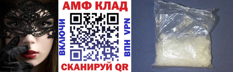 hydra Моршанск Amphetamine Розовый
