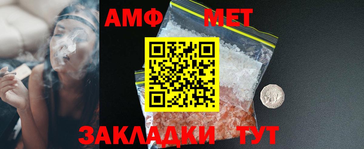 Amphetamine  Моршанск  АМФЕТАМИН 98% 