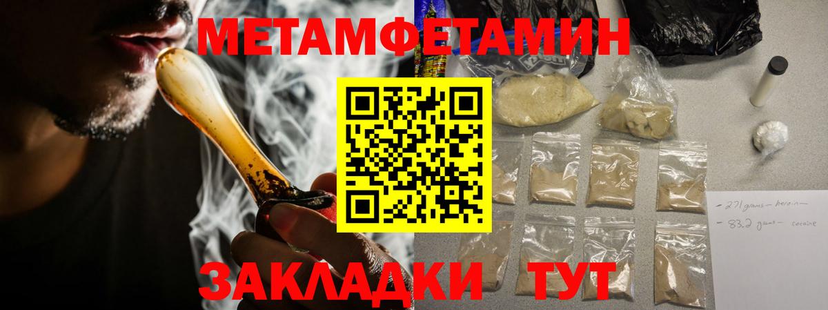 АМФ  Амфетамин Розовый  Вход с VPN  Моршанск 