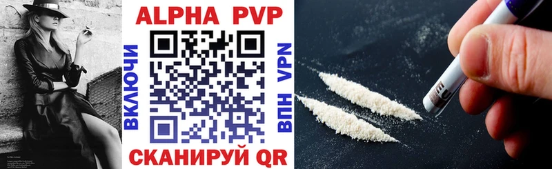 сайты даркнета официальный сайт  наркота  MEGA зеркало  Моршанск  APVP Соль 