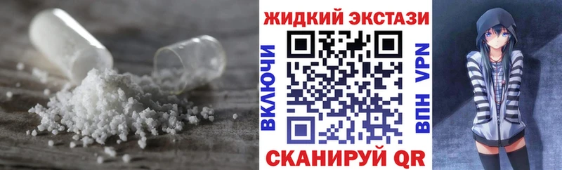 Бутират 1.4BDO  где купить наркоту  Моршанск 