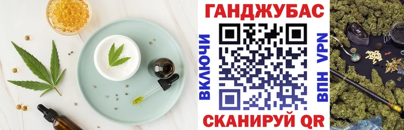 Cannafood марихуана Моршанск