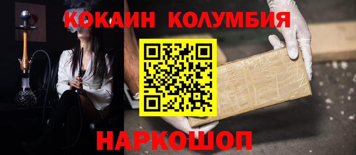 COCAIN VHQ  Моршанск  КОКАИН VHQ 