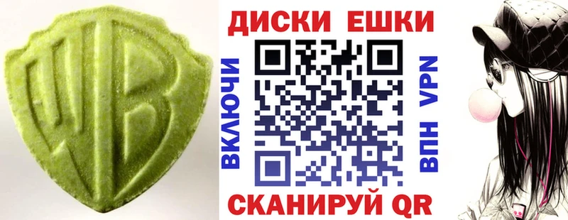 ЭКСТАЗИ Philipp Plein  hydra ONION  Моршанск 