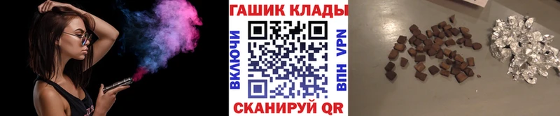 продажа наркотиков  Моршанск  Гашиш 40% ТГК 