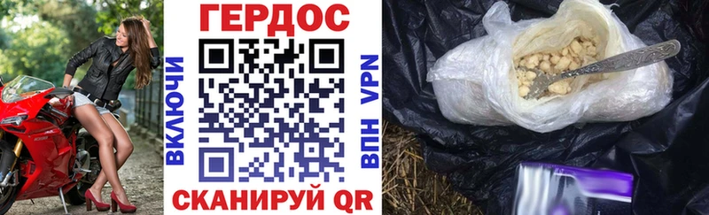 Героин белый  блэк спрут   Моршанск 