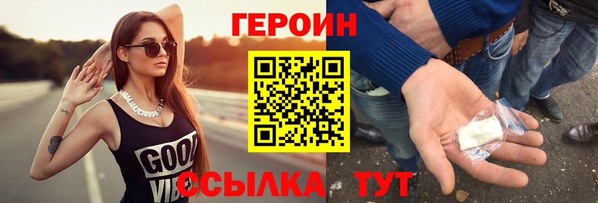 Гашиш Моршанск