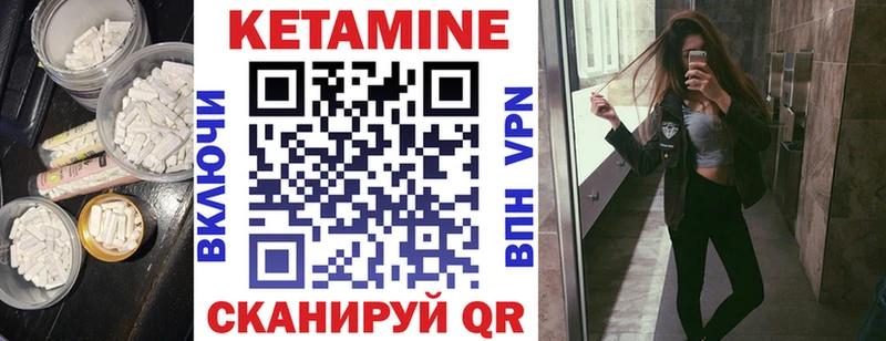 где продают наркотики  Моршанск  ОМГ ОМГ вход  КЕТАМИН ketamine 