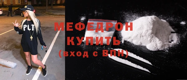 Альфа ПВП Вязьма