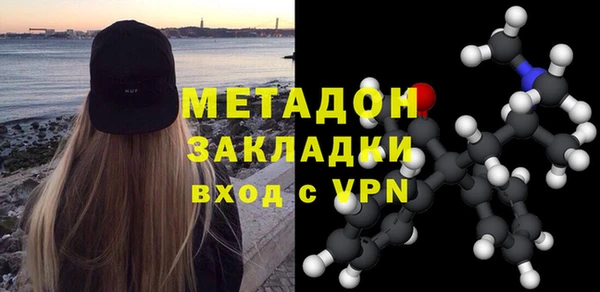 герыч Вязники