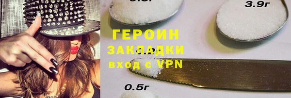 герыч Вязники