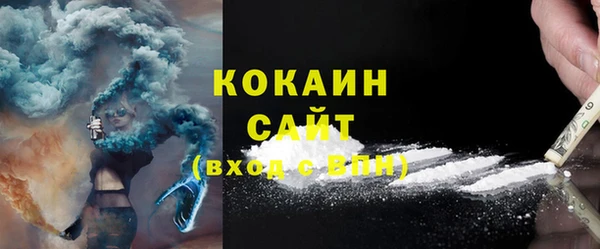 герыч Вязники