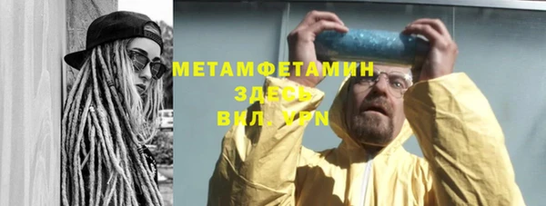 герыч Вязники