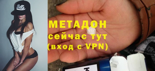 Альфа ПВП Вязьма