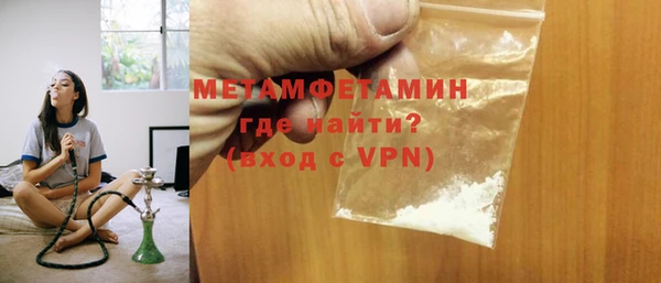 герыч Вязники