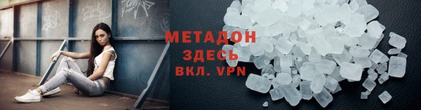 герыч Вязники