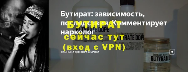 герыч Вязники