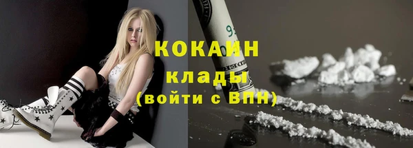 герыч Вязники