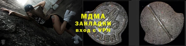 герыч Вязники