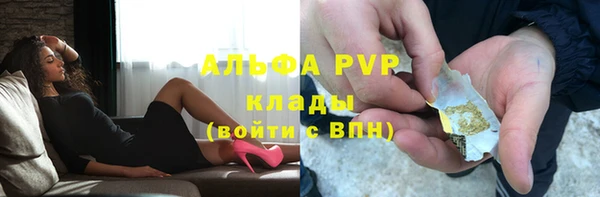 герыч Вязники