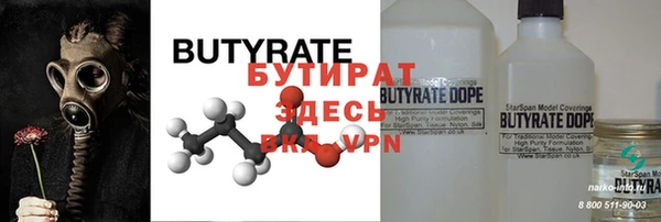твердый Вяземский