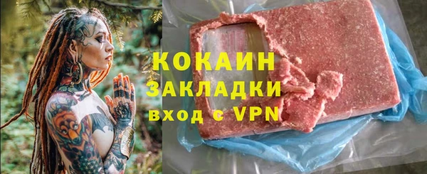 Альфа ПВП Вязьма