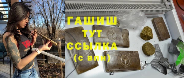 Альфа ПВП Вязьма