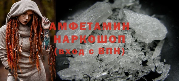 герыч Вязники