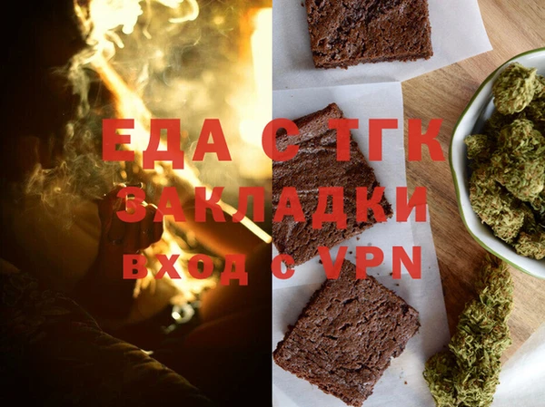 Альфа ПВП Вязьма