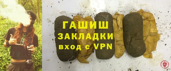 Альфа ПВП Вязьма