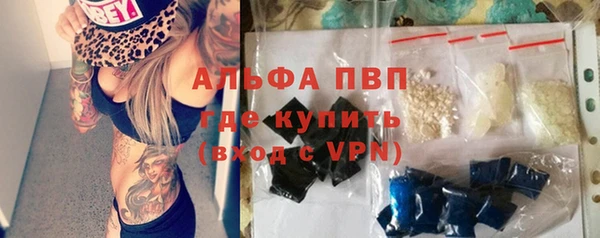 Альфа ПВП Вязьма
