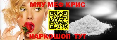 амфетамин Обь