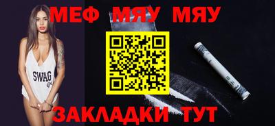 марихуана Балахна