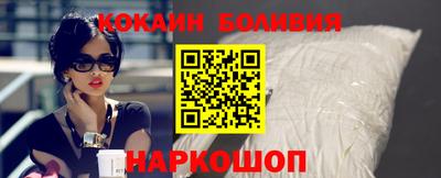 скорость Балаково