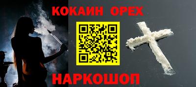 наркотики Нягань
