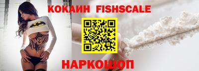 героин Обнинск