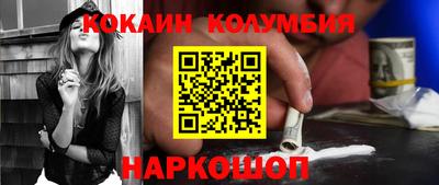 скорость Балаково