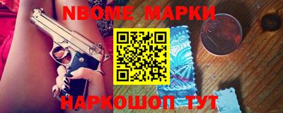 наркотики Нягань