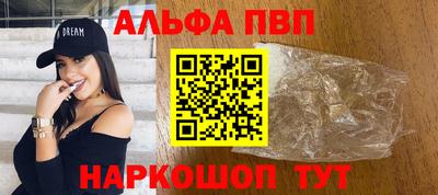 скорость Балаково