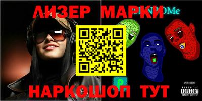 амфетамин Обь