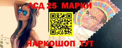 марки lsd Балашиха