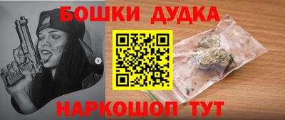 героин Обнинск