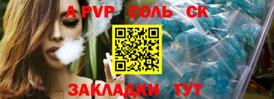 амфетамин Обь
