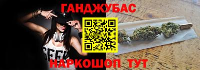 героин Обнинск