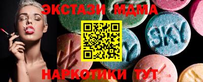 амфетамин Обь