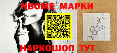 марки lsd Балашиха