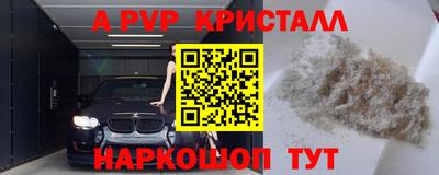 наркотики Нягань