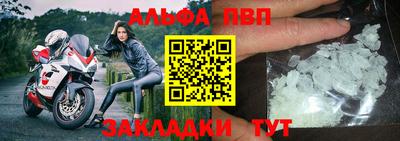 амфетамин Обь