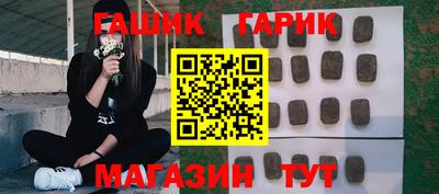 героин Обнинск